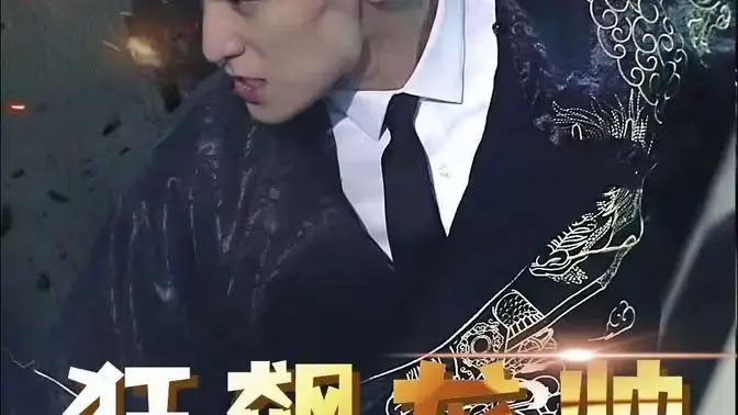 《狂飙龙帅》：都市龙傲天？看落魄战神如何逆袭，燃爆你的肾上腺素！