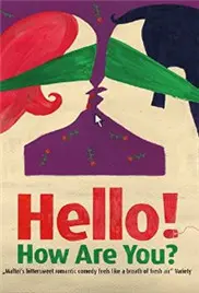 《向你问好》：青春回忆杀！重温那些年我们一起追过的青涩时光，笑着流泪的青春物语！