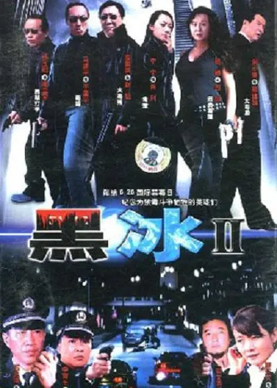 《一路追踪》影评：谁在暗夜里守护？揭秘真相背后的无声呐喊！