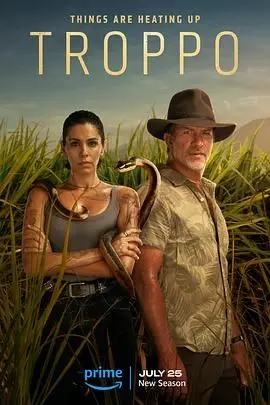 《热带情绪 第二季》：欲望丛林里的都市夜曲，谁能全身而退？深度解析角色情感与人性抉择！