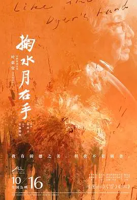 《退隐后三个美女住我家》：爆笑同居生活，看落魄英雄如何逆袭！