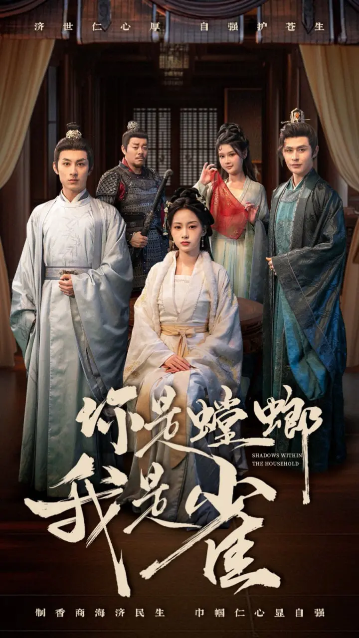 《你是螳螂我是雀》：反转不断的家庭喜剧，看小人物如何智斗，谁才是最后的赢家？