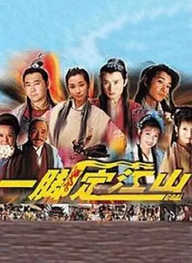 《一脚定江山》：热血足球，少年英雄的绿茵传奇，一脚踢出爱与希望！