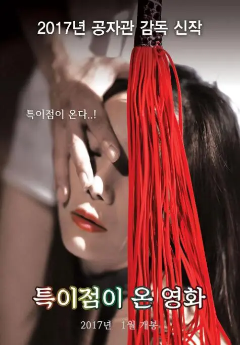 《有特点的电影》：一部让你看完直呼“卧槽”的电影！