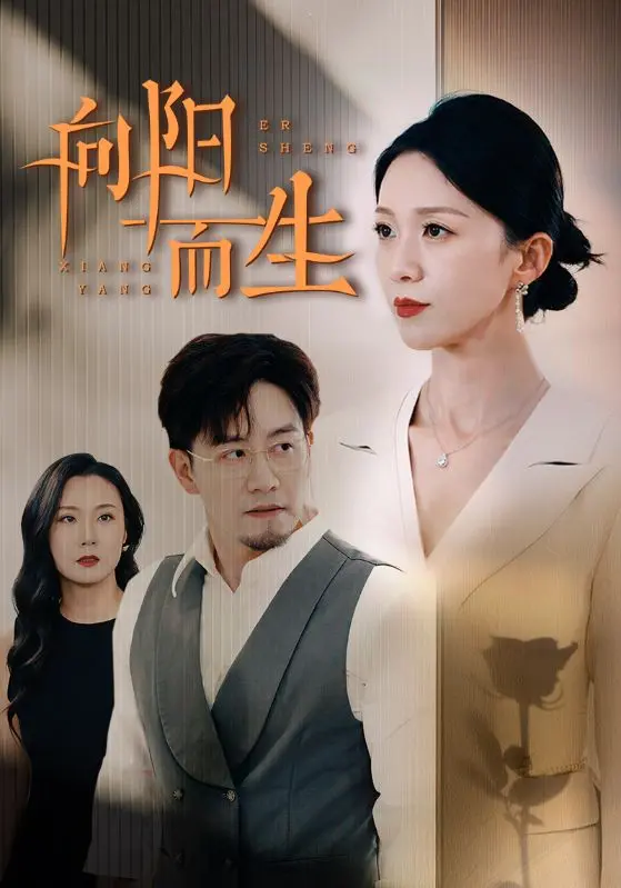 《向阳而生》：熊顿抗癌故事感动上映，笑着面对人生百态，传递生命正能量！