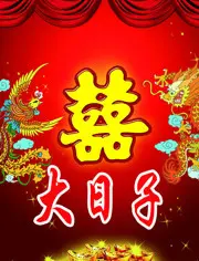 《大日子》：舞动人生，小人物也能跳出属于自己的闪耀舞台！