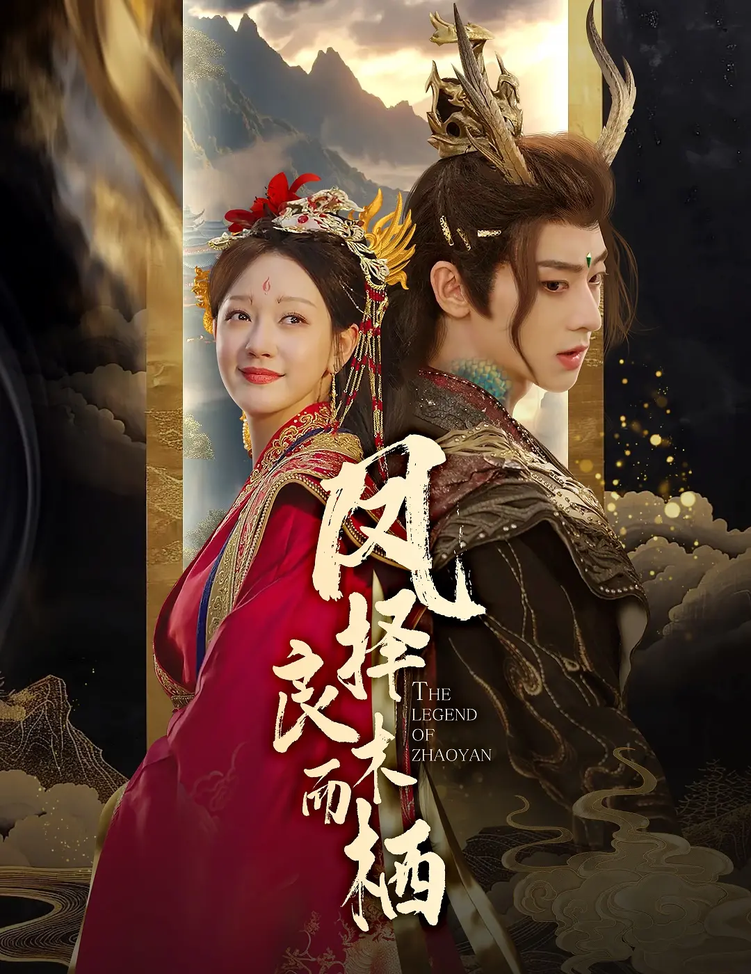 《凤择良木而栖》：一场跨越时空的爱情宿命，看古风虐恋如何触动心弦