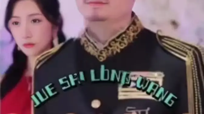 《绝世龙王在都市》：当隐世强者重回都市，是搅动风云还是守护人间？