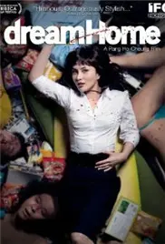 《维多利亚一号》：香港劏房生存悲歌，小人物的绝望反抗与社会冷暖