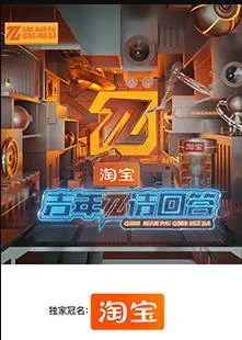 《青年π请回答》：青春叛逆的答案，是寻找自我还是随波逐流？一部触及灵魂的成长史诗