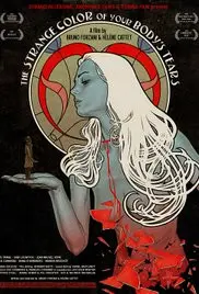 《妖夜迷情》：暗黑童话的禁忌之恋，极致视听盛宴，探索欲望与救赎的边缘！