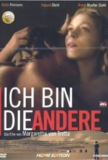 《我是另一个》：人格分裂还是平行世界？揭秘身份迷局下的真相，结局反转烧脑！