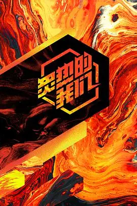 《闪婚后老公是千亿总裁》：霸总甜宠新高度，闪婚开启人生逆袭！