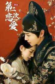 《和前任的第二次恋爱》：旧爱复燃还是再续前缘？一场关于勇气与选择的都市童话